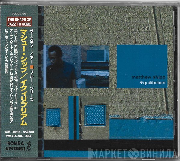 Matthew Shipp  - Equilibrium
