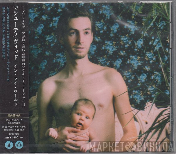 MatthewDavid  - In My World