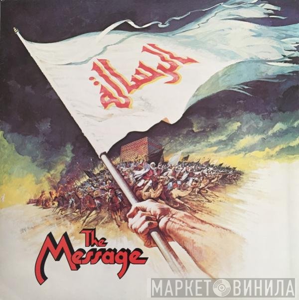 Maurice Jarre  - The Message