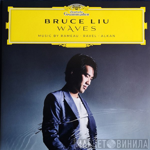 Maurice Ravel, Jean-Philippe Rameau, Charles-Valentin Alkan, Bruce Liu - Waves (Music By Rameau • Ravel • Alkan)