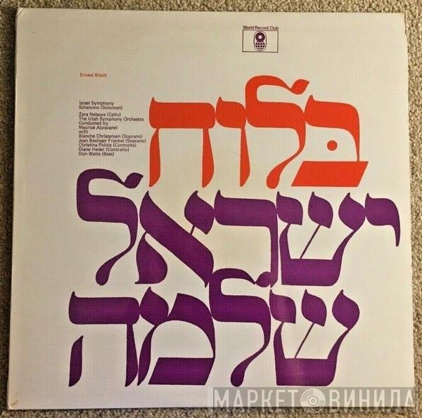 Maurice de Abravanel, Utah Symphony Orchestra, Ernest Bloch - Schelomo (Hebrew Rhapsody For Cello And Orchestra) / 'Israel' Symphony