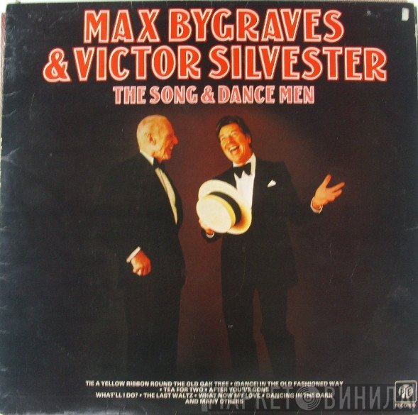 Max Bygraves, Victor Silvester - The Song & Dance Men