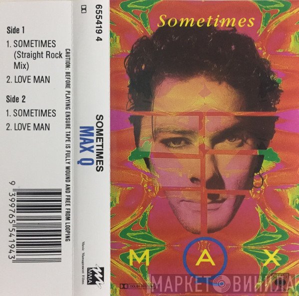Max Q  - Sometimes