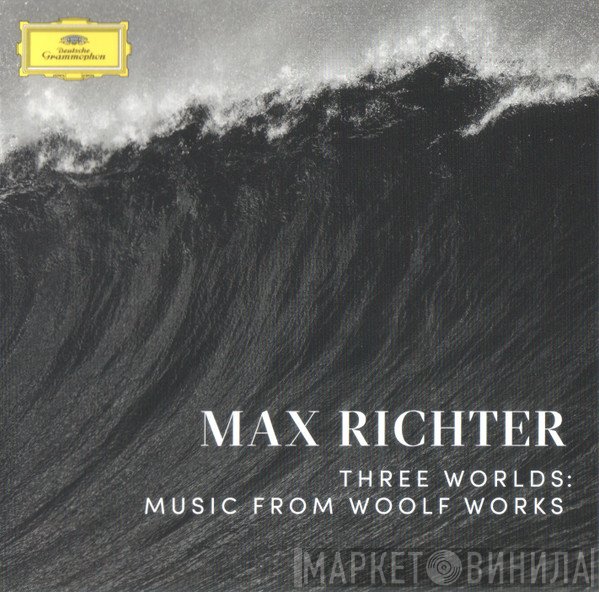Max Richter - Three Worlds: Music From Woolf Works