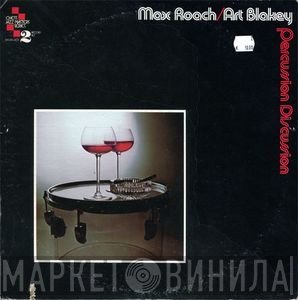 Max Roach / Art Blakey  - Percussion Discussion