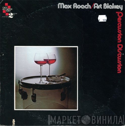Max Roach / Art Blakey  - Percussion Discussion