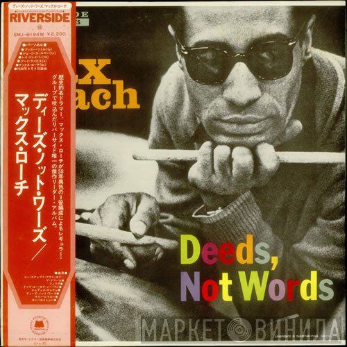 Max Roach  - Deeds, Not Words