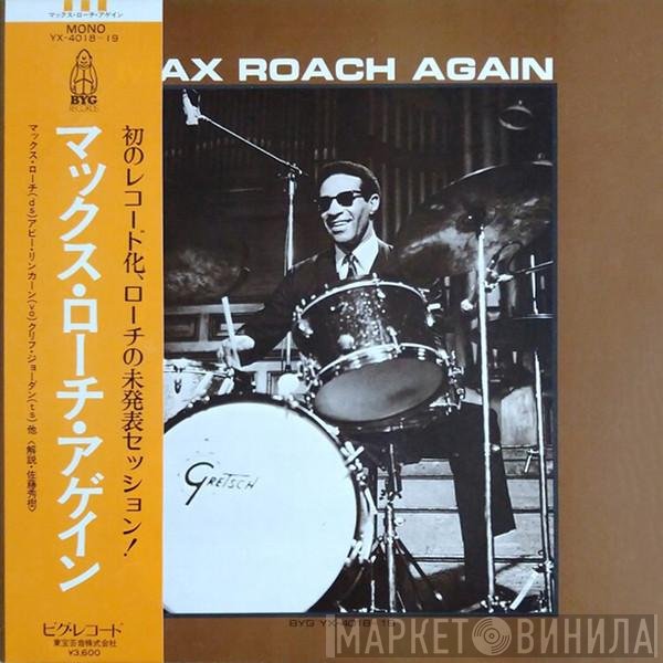 Max Roach  - Max Roach Again