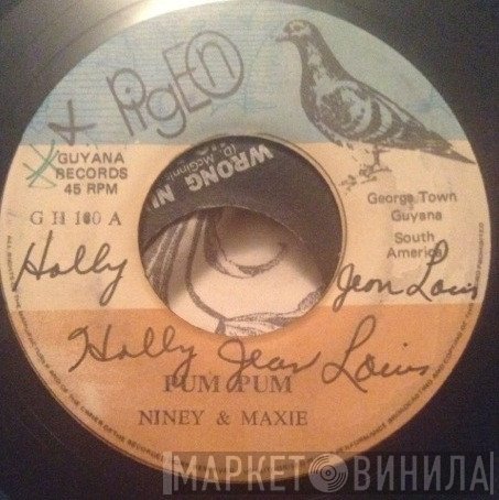 Max Romeo, Niney The Observer - Pum Pum / Reggaematic