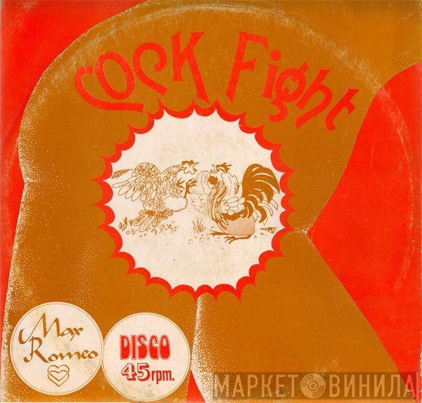 Max Romeo / The Professionals   - Cock Fight
