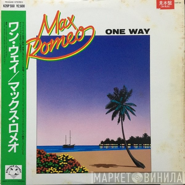 Max Romeo  - One Way