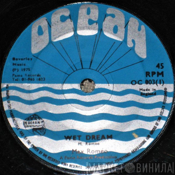 Max Romeo - Wet Dream