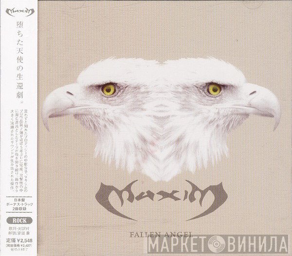 Maxim  - Fallen Angel
