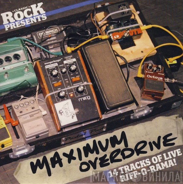  - Maximum Overdrive