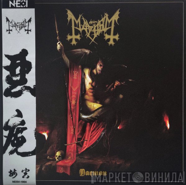 Mayhem  - Daemon