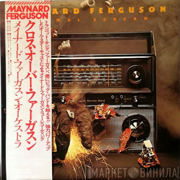 Maynard Ferguson  - Primal Scream