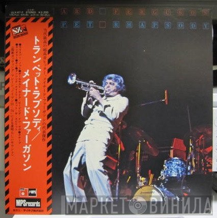 Maynard Ferguson  - Trumpet Rhapsody