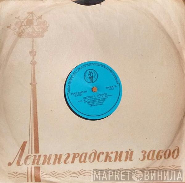 Maynie Sirén - Бамбино / Песенка Ковбоя