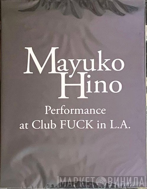 Mayuko Hino  - Performance At Club Fuck In L.A.