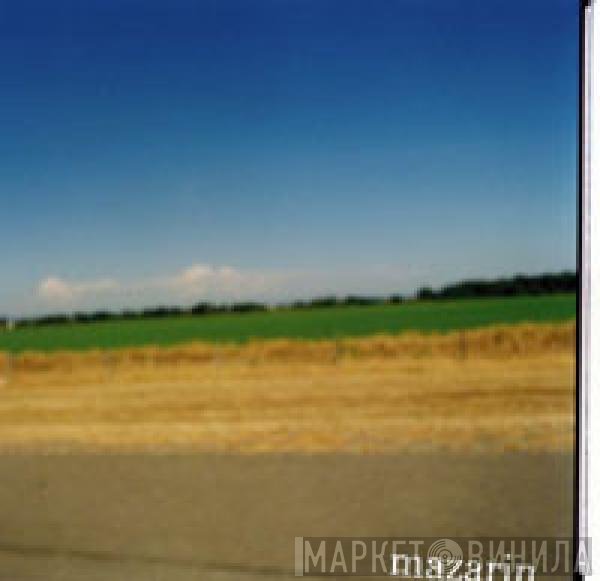 Mazarin - Suicide Will Make You Happy / Flying Arms For Driving