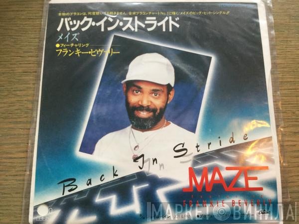 Maze Featuring Frankie Beverly  - Back In Stride