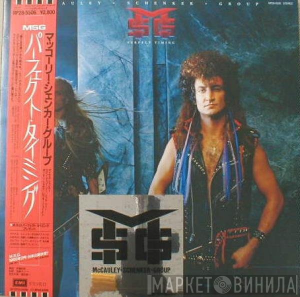McAuley Schenker Group  - Perfect Timing = パーフェクト・タイミング