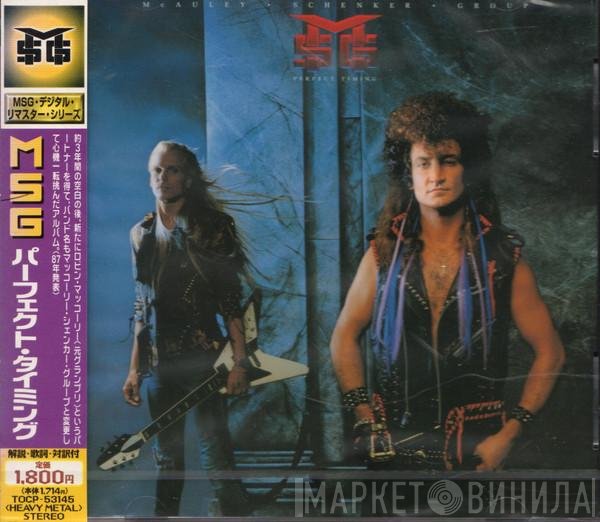 McAuley Schenker Group  - Perfect Timing