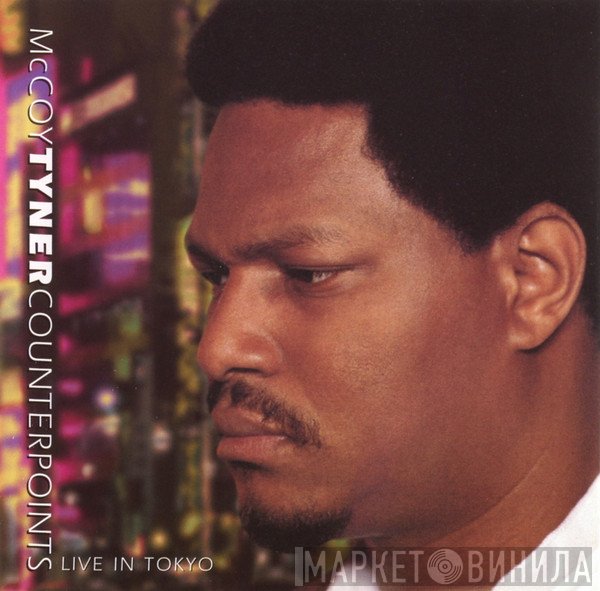 McCoy Tyner  - Counterpoints - Live In Tokyo