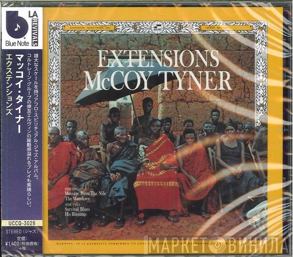 McCoy Tyner  - Extensions
