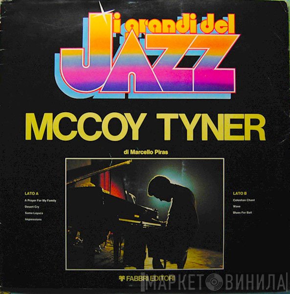 McCoy Tyner  - McCoy Tyner