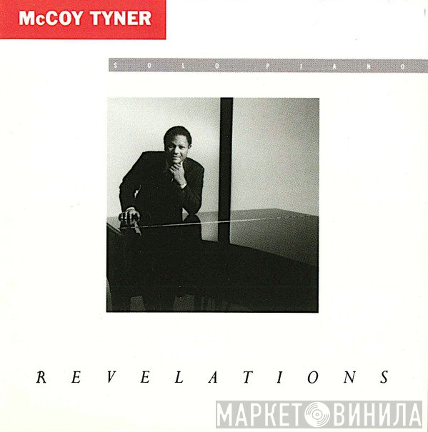 McCoy Tyner  - Revelations