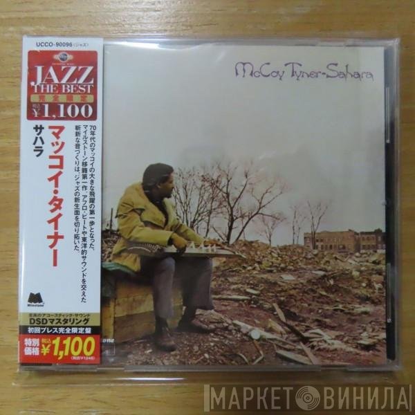 McCoy Tyner  - Sahara