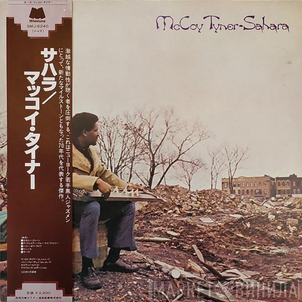 McCoy Tyner  - Sahara