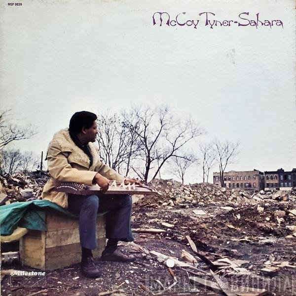 McCoy Tyner  - Sahara