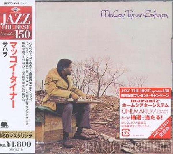 McCoy Tyner  - Sahara