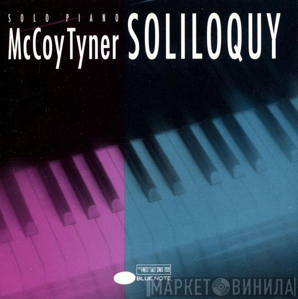 McCoy Tyner  - Soliloquy