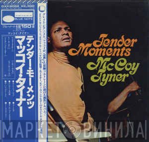 McCoy Tyner  - Tender Moments