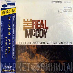 McCoy Tyner  - The Real McCoy