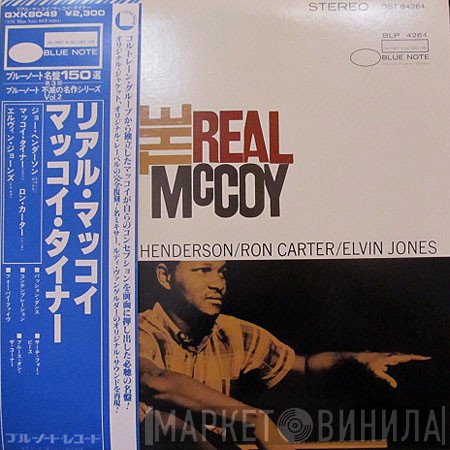 McCoy Tyner  - The Real McCoy