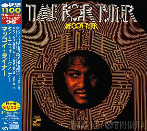 McCoy Tyner  - Time For Tyner