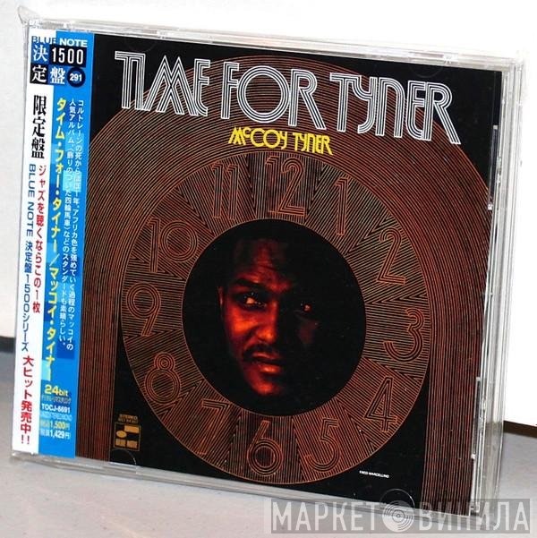 McCoy Tyner  - Time For Tyner