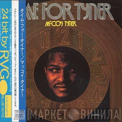 McCoy Tyner  - Time For Tyner