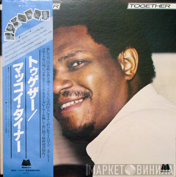 McCoy Tyner  - Together