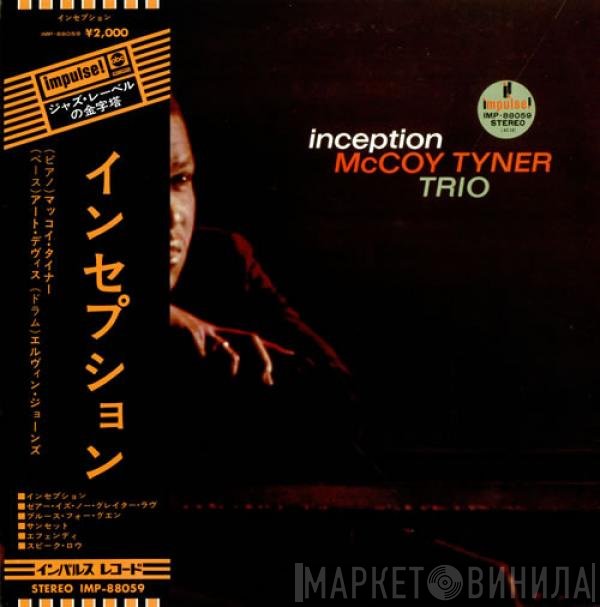 McCoy Tyner Trio  - Inception
