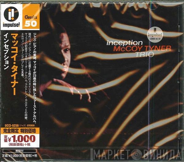 McCoy Tyner Trio  - Inception