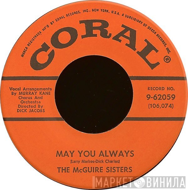 McGuire Sisters  - May You Always