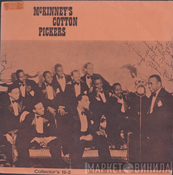 McKinney's Cotton Pickers - McKinney's Cotton Pickers
