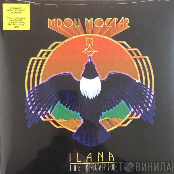 Mdou Moctar - Ilana: The Creator