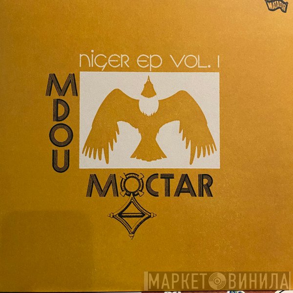 Mdou Moctar - Niger EP Vol. 1