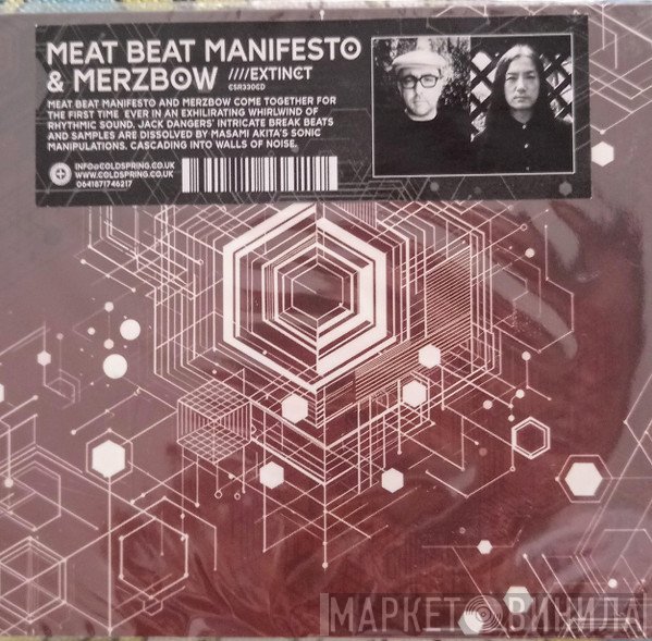 Meat Beat Manifesto & Merzbow  - Extinct
